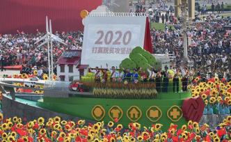 國務(wù)院扶貧辦：有序引導各類資本流入貧困地區(qū)優(yōu)質(zhì)產(chǎn)業(yè)項目