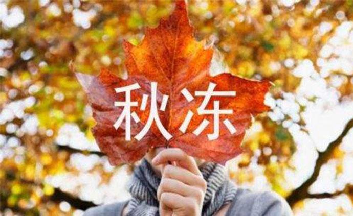如何做到“春捂秋冻”呢?