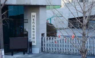 国家药监局要求停售“采洁染发膏”等22批次假冒化妆品