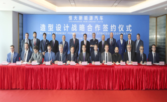 组建超强造型天团只为打造“爆款”恒驰，恒大造车大格局显现