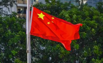 5年15起侮辱國旗刑事案件：對侮辱國旗行為決不姑息