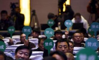 中国足协：下赛季中超由职业联盟管理，将充分放权信任市场