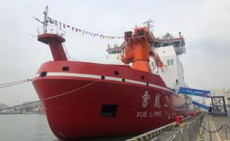 “雪龍2”號從深圳出發(fā)，首航南極