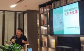 二里头发掘60年︱许宏：从徐旭生先生“夏墟”调查说开去