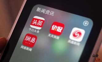 網(wǎng)易“長子”失寵記：丁磊拋棄了“新聞理想”