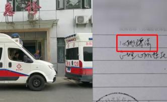 转院之死：天价救护车上的肛肠医院大夫