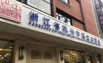 杭州購房搖號暫停？官方：從未官宣，不要誤信、誤傳