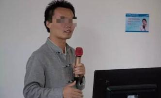 中山大學(xué)南方學(xué)院被老師性侵女生發(fā)聲：被暴力強(qiáng)奸，不諒解