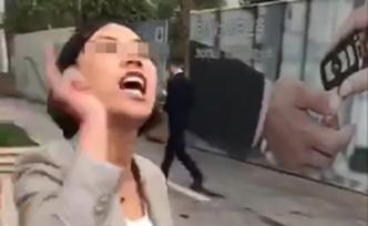 “宝马姐”怒怼维权车主：打听去，邯郸宝马店是随便堵门的不