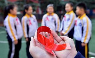 兩部委發(fā)文加強學校防艾教育：婚戀教育納入高校中職教育內(nèi)容