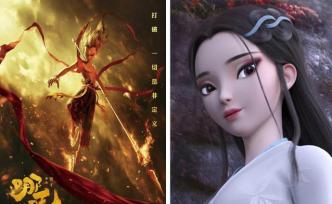 《哪吒》、《白蛇缘起》入围奥斯卡最佳动画长片初选