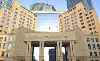 央行上?？偛砍雠_政策，支持浦東新區(qū)改革開放再出發(fā)