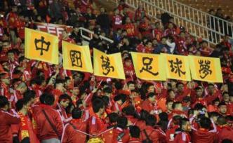 足協(xié)不占股，市場化管理，這就是職業(yè)聯(lián)盟