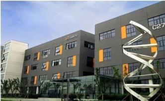 博瑞醫(yī)藥實(shí)控人花3228萬養(yǎng)錦鯉？保薦機(jī)構(gòu)稱交易背景真實(shí)