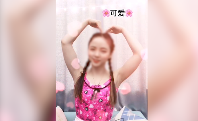 主播需持證上崗？中國(guó)演出行業(yè)協(xié)會(huì)：不用