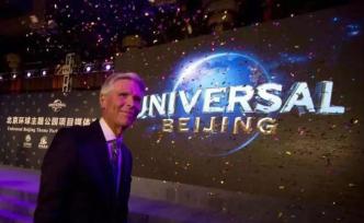 環球中國“造城記”：跨度20年，投資超千億