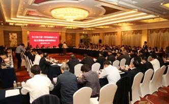长三角26个地市人大首聚上海，探讨推动工作创新发展