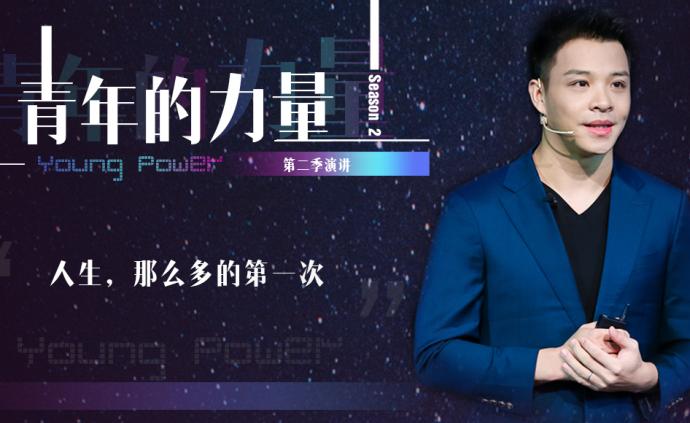 奧運(yùn)冠軍何沖：人生，那么多的第一次