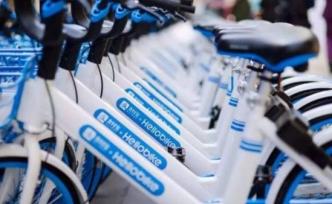 哈啰單車回應“系統(tǒng)異?！保合档谌骄W絡波動，目前已恢復