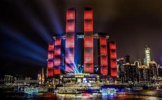 重慶迎來全球最大來福士