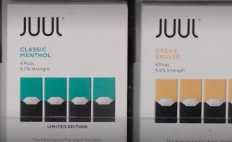 美國電子煙巨頭宣布停售調(diào)味電子煙