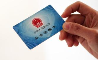河南延津回复网友“缴社保费来回跑”：已实现银行代扣代缴