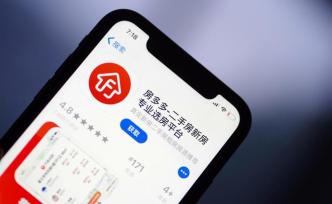 房多多拟赴美上市：审核无需任何证件，部分房源缺少关键信息
