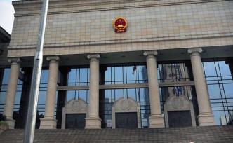 東莞五星酒店賣淫案主犯“太子輝”申訴被駁回，此前被判無期