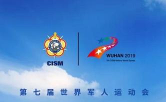 習(xí)近平同出席軍運會開幕式的各國防務(wù)部門和軍隊領(lǐng)導(dǎo)人等合影