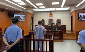 公交駛來時(shí)精神病患者踹老人出站臺獲刑：未完全喪失控制能力