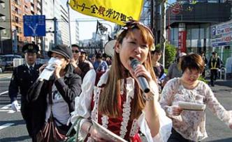 從絕望到反抗：日本不穩(wěn)定勞動者的社會運動
