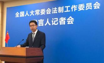 预防未成年人犯罪法修订草案初审，设三级干预机制