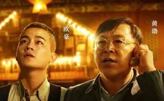 為什么是歐豪？