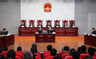 長(zhǎng)江特大非法捕撈鰻魚苗案再開庭：59名被告要賠900萬元