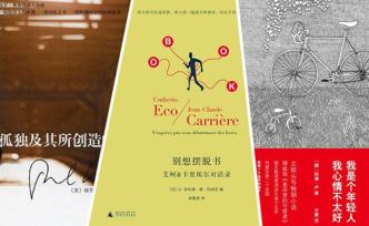 別想擺脫書(shū)名