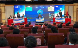 直播錄像丨第三屆上海市中學(xué)生探索國(guó)際人道法辯論賽決賽