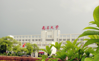 撫州醫(yī)學(xué)院剛剝離,南昌大學(xué)獨(dú)立學(xué)院共青學(xué)院也走上轉(zhuǎn)設(shè)道路