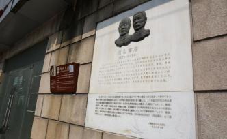 “魯迅小道”亮相，六處場館還原魯迅的上海生活
