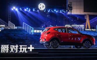 2年全球售出25萬輛后，名爵ZS全新一代“武裝到了牙齒”