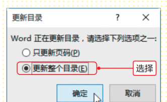 好項(xiàng)目有好門面：制作目錄記住這3個(gè)神操作，高效不止一點(diǎn)點(diǎn)