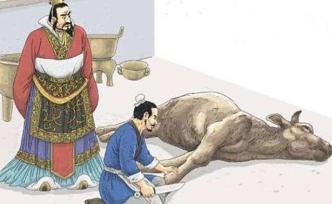 維舟：“庖丁解牛”新解