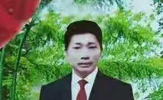 20年前云南巧家一村干部被打死，家属：凶手无一被问责