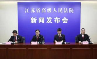 打擊防范“套路貸”，江蘇省高院發(fā)布18條“工作指南”
