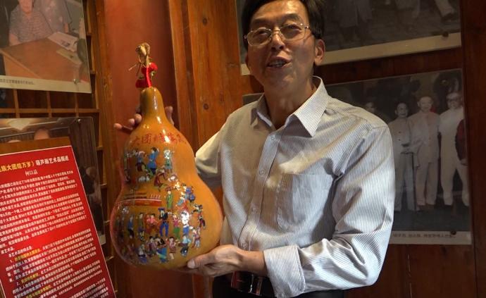 共和國同齡人何以進：葫蘆上刻民族團結