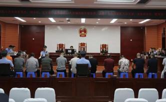 廣西柳州審理一起惡勢(shì)力犯罪集團(tuán)案，為首4人成立房地產(chǎn)公司