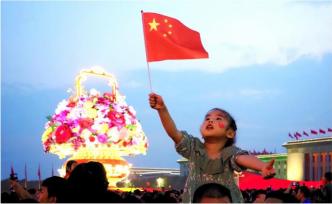 中宣部部长：让爱国热情与民族精神成为激励人民的强大力量