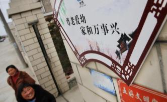 民法典婚姻家庭編草案三審，擬將“家風(fēng)”寫入法律