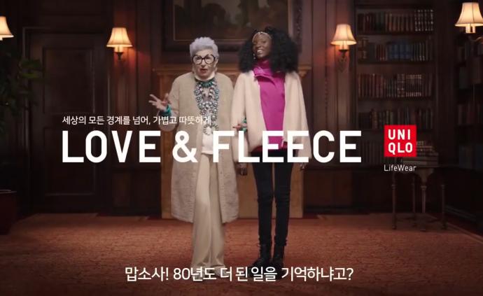 韓文字幕疑影射慰安婦，優(yōu)衣庫(kù)廣告下架