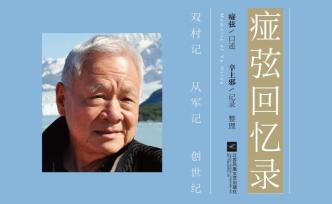 強烈地想家，是臺灣文學的重要經(jīng)驗