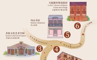 魯迅最后十年是如何度過的？這條“魯迅小道”也許能告訴你